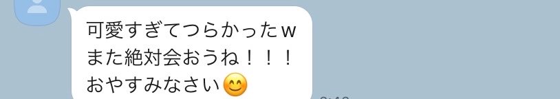 vvv_momm's tweet photo. 言われて嬉しかった言葉保存しとる https://t.co/LS0OP6l88O