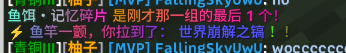 StewartCharlie_'s tweet photo. 钓鱼钓到世界崩解之稿这一块 https://t.co/dIxfdeCZoo