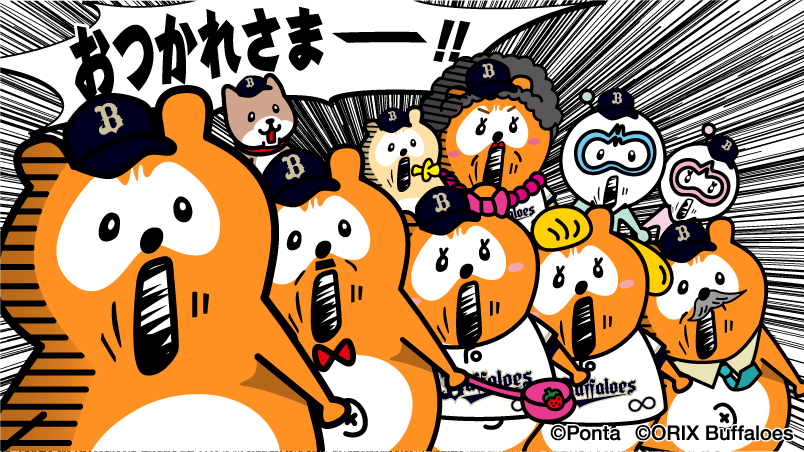bs_ponta's tweet photo. 0-6・・・
#Bs2026 #バファローズポンタ https://t.co/BlWo8ETcn2