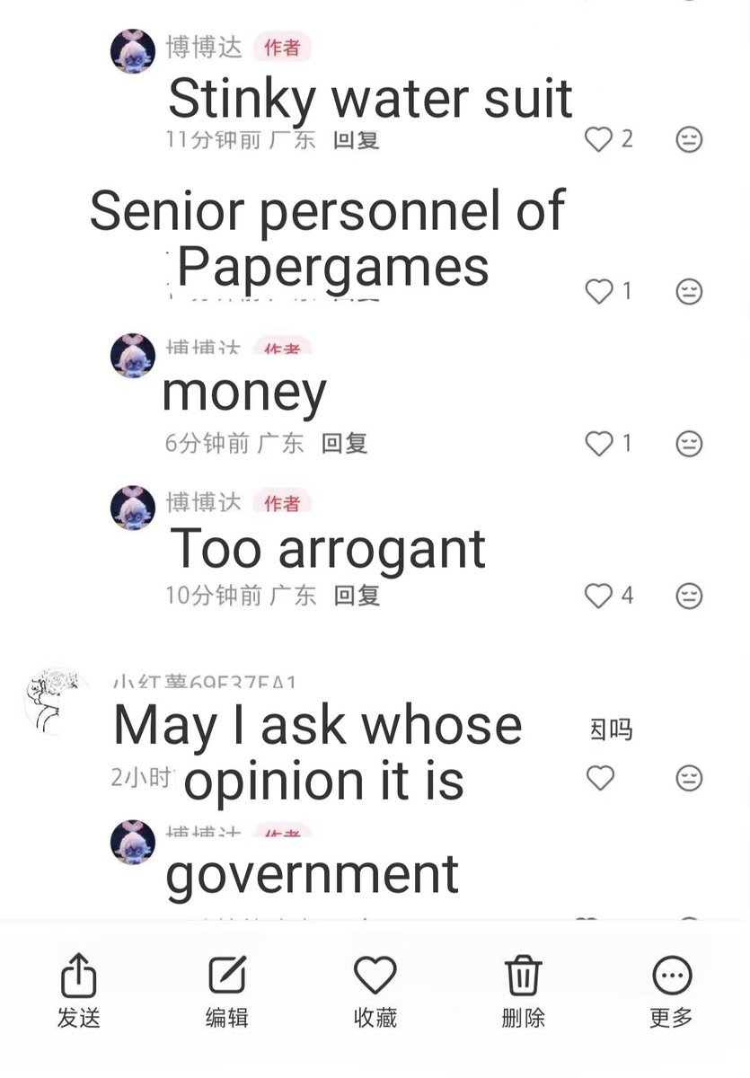 plumdred's tweet photo. 太多了，我的截图都放不完

#PPGCantSilenceUs
#HoldPPGAccountable
#叠纸造谣中国政府 https://t.co/b0aEMMe3xA