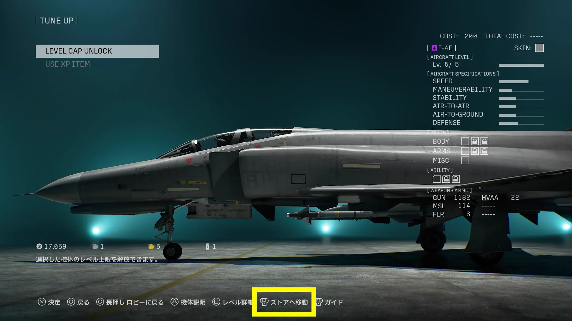 エースコンバット公式 on X: 