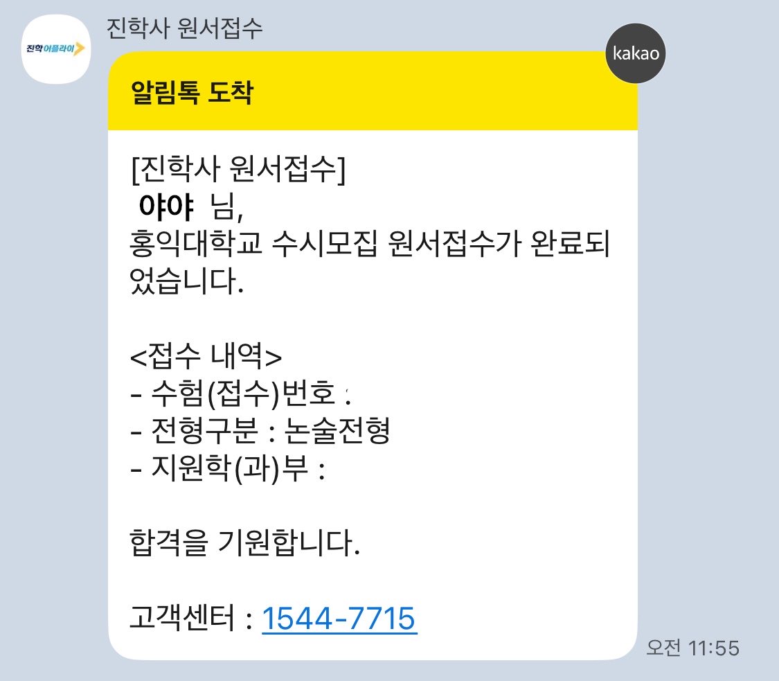 iamyaya705's tweet photo. #RT

저도 트위터 미신 믿어봅니다
내일이 논술시험인데 꼭 붙고싶어요
논술 합격 시 rt 추첨 한분에게 덕자 5 드릴게요!!
응원 부탁드립니다! 🍀 https://t.co/XvxnXgW3Wk