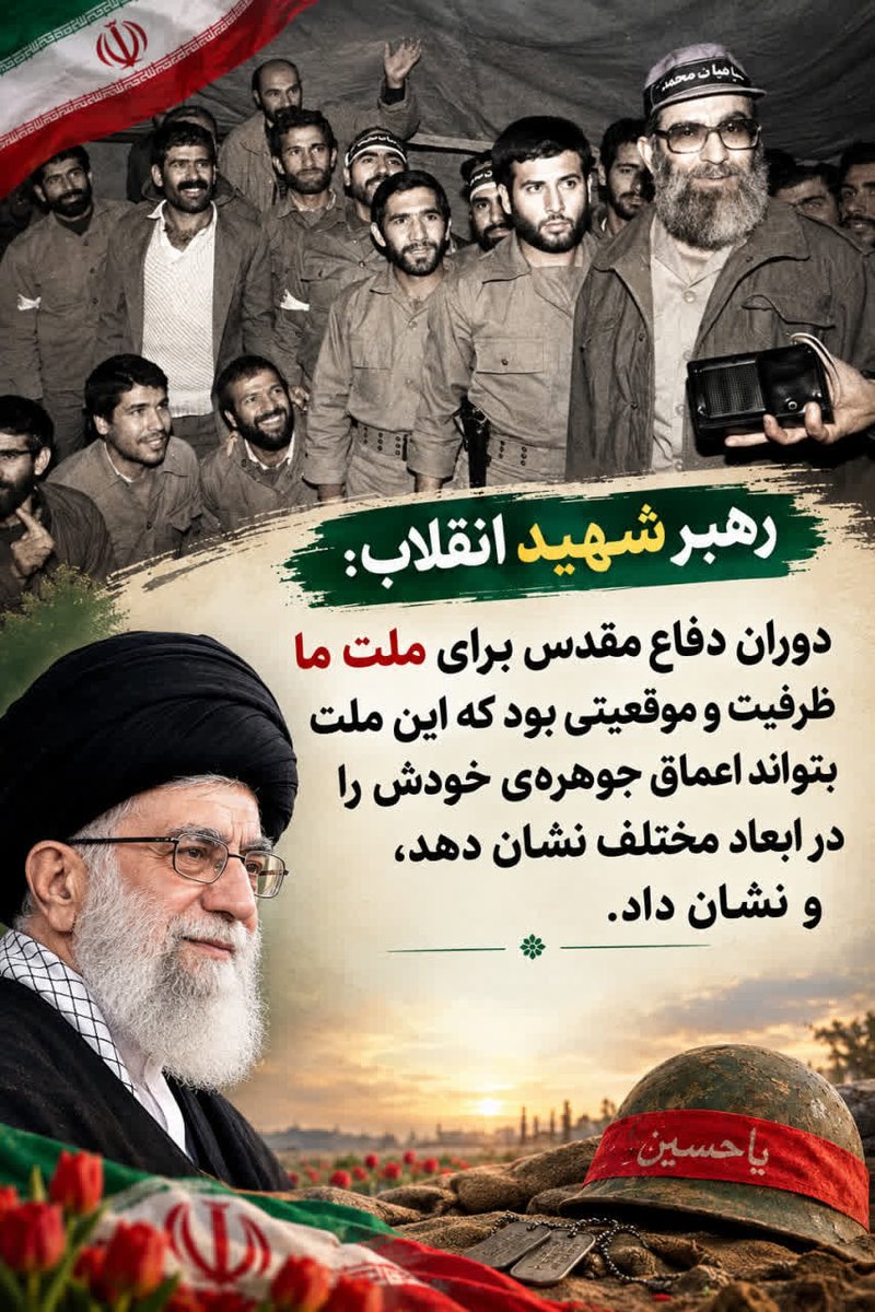 shirinishkolati's tweet photo. ترامپ، نماد خودخواهی و دیکتاتوری سیاسی
#EpsteinWorldWar #پهلوی_شیاد #Epstein_DevilAxis https://t.co/OLBgRTLKX1