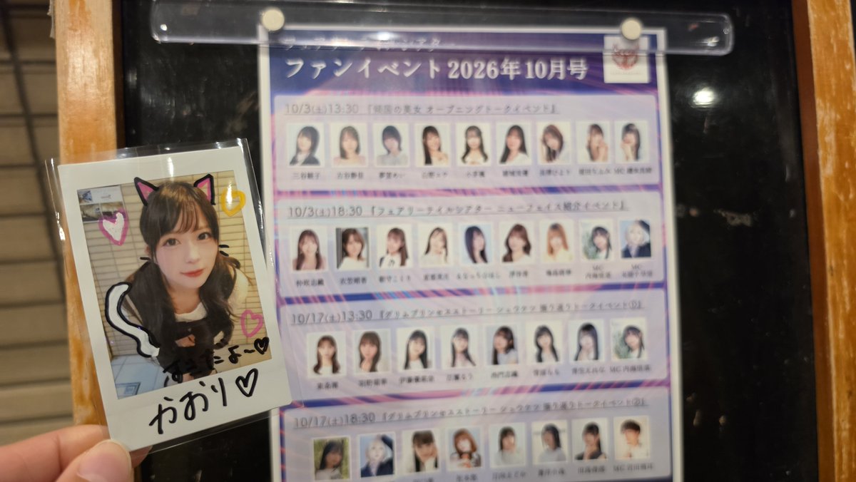 kasucon's tweet photo. そして今日のMVP()すぎて買っちゃったよね https://t.co/GhUJUXUXXi