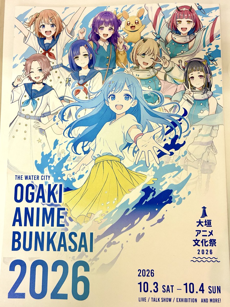 shiina_hekiru_'s tweet photo. #大垣アニ文　
#大垣アニメ文化祭✨
1日目にお越しくださった皆様、ありがとうございました💖
熱い会場に胸キュンでした！！
明日も盛り上がっていきましょう✨
よろしくお願いします☺️
ピンクに萌えてこー✨✨（へきる） https://t.co/ws6k8M6STR
