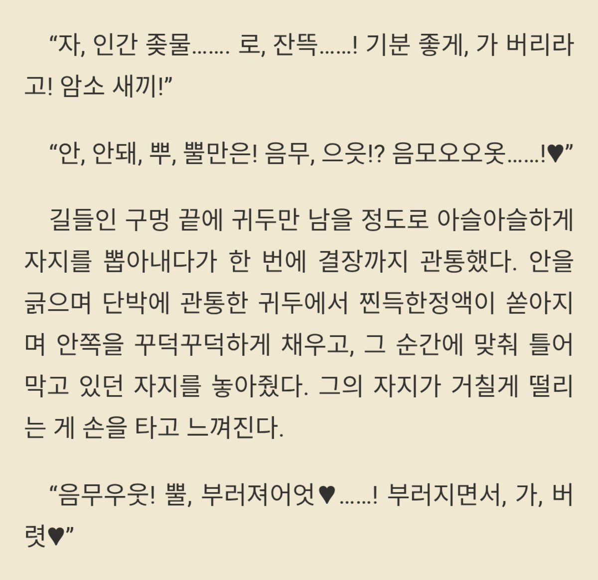 0401_0505's tweet photo. 얘들아 소잡자 https://t.co/ftRqpFBUs1