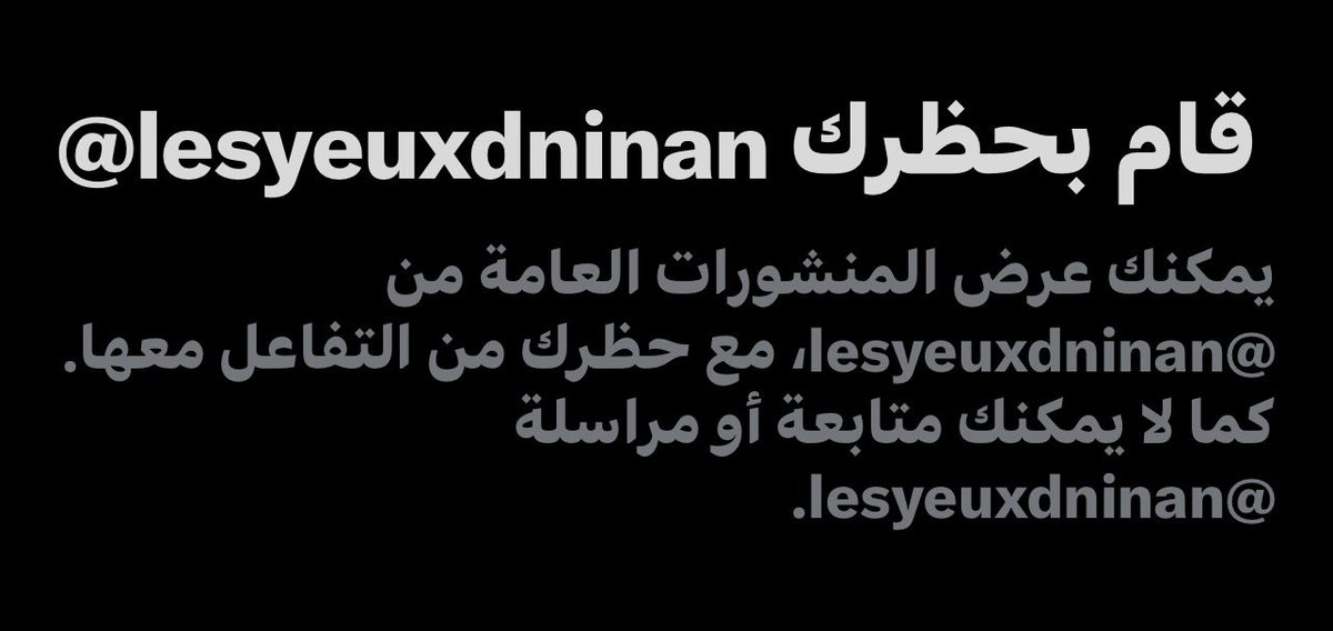 vi7zs_'s tweet photo. خافت الجمها واصدمها بواجبية النقاب 😂 https://t.co/EywmzYTLzj