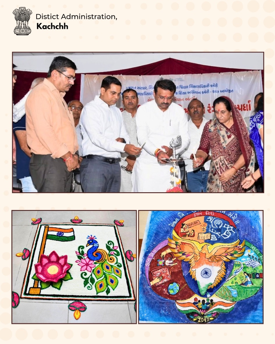 collectorkut's tweet photo. આજરોજ ‘સેવા સંકલ્પ અભિયાન’ અંતર્ગત એમ.કે.એમ. હાઈસ્કૂલ, માનકુવા ખાતે આયોજિત જિલ્લા કક્ષાની વક્તૃત્વ, ચિત્ર અને રંગોળી સ્પર્ધાના ઇનામ વિતરણ સમારોહમાં હાજર રહ્યા. (૧/૨)

#Kutch #YouthEmpowerment #PrizeDistribution #ProudMoment https://t.co/LWdIzKMyDj