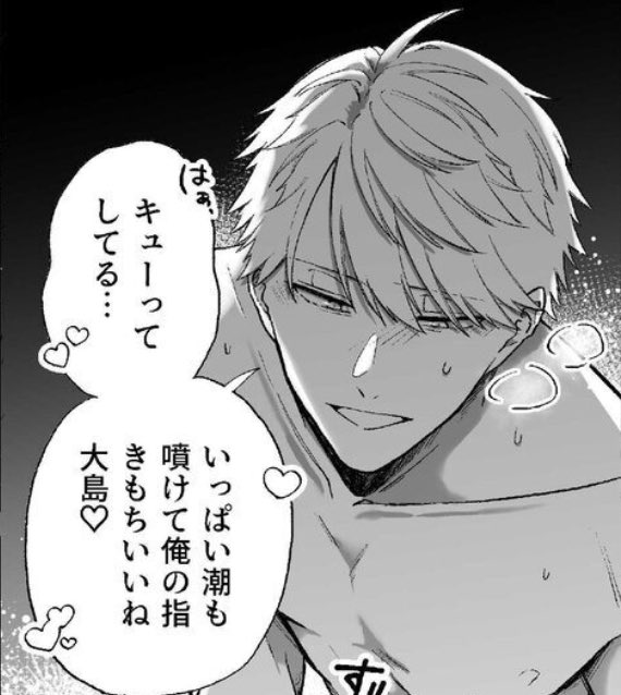Ansel_Easton's tweet photo. 言葉責め好きな女子 https://t.co/ev5DuEl2jx