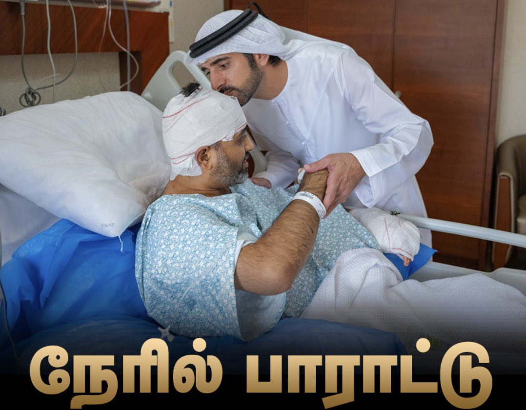 ThenmozhiEzhil's tweet photo. உலக நாடுகளே நம்ம விமானியை கொண்டாடும் போது, அது என்ன உள்நாட்டு I.N.D.I கூட்டணி கட்சிகள் மற்றும் CJP பசங்க யாரும் வாய் திறக்கல. இவர்கள் எல்லோரும் எந்த நோக்கில் நம் நாட்டை ஆள துடிக்கிறாங்கனே தெரியலையே!

ஆனாரப்பட்ட துபாய் இளவரசரே, முத்தமிட்டு அன்பை பொழிந்து இருக்கார்… இங்க என்னடான்னா….