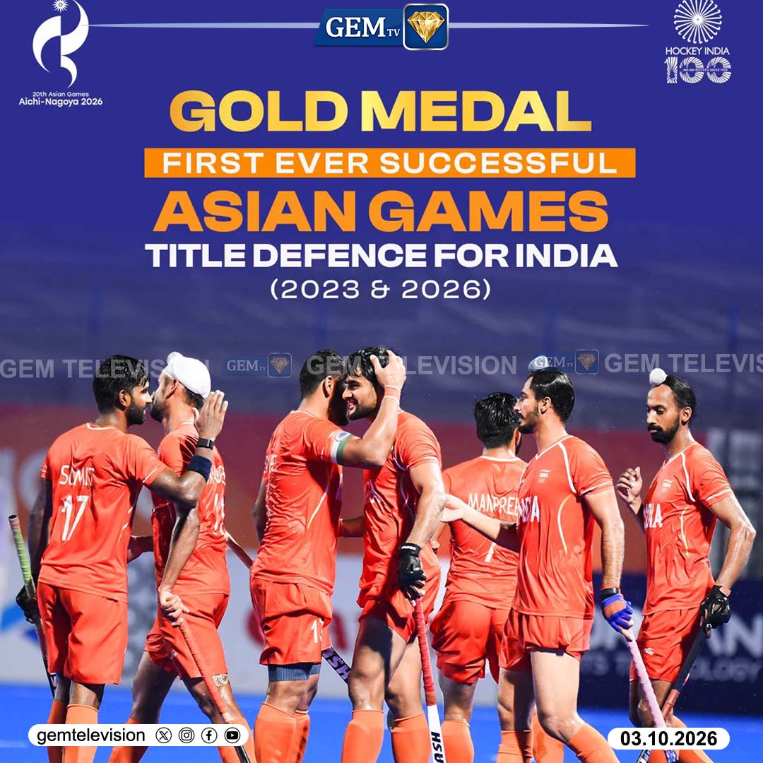 GemTv7's tweet photo. அடுத்தடுத்து இரண்டு தங்கம்
#AsianGames2026 #IndianHockey #GoldMedal #INDvsMAS #HarmanpreetSingh #HockeyIndia #LA2028 #SportsNews #Dharapuram #Madurantakam #DharapuramBypoll #MadurantakamBypoll #Bypoll2026 #gemtv https://t.co/VNgouKgNpS