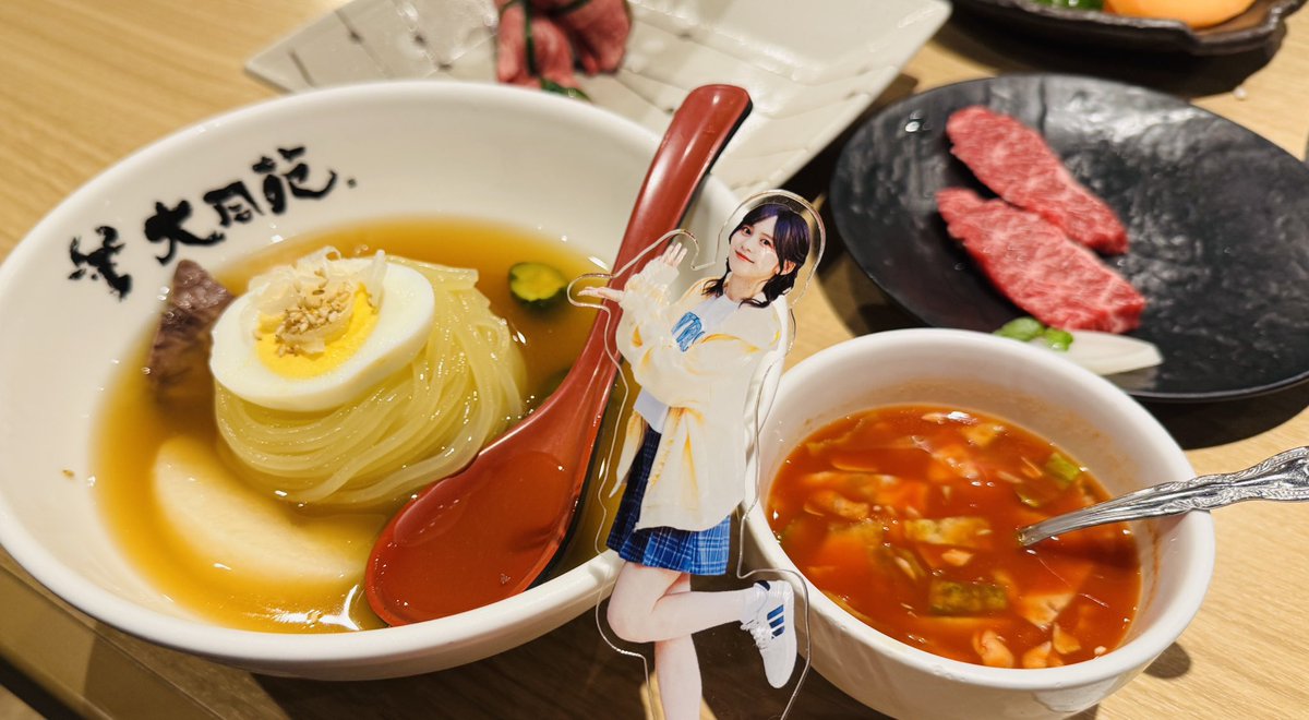 nonta190's tweet photo. ゆっきーへ

盛岡へまた来ることがあったら
おすすめの焼肉屋が3軒あります

①盛楼閣
②大同苑
③髭

今日は②の大同苑に来たよー🥩
名物のネギタン塩はめちゃくちゃ美味しいので食べてみてねー
冷麺ももちろん美味い😋

明日もプロセカ感謝祭ファイトです💪

#ゆきすと https://t.co/B1Okc3H5kK