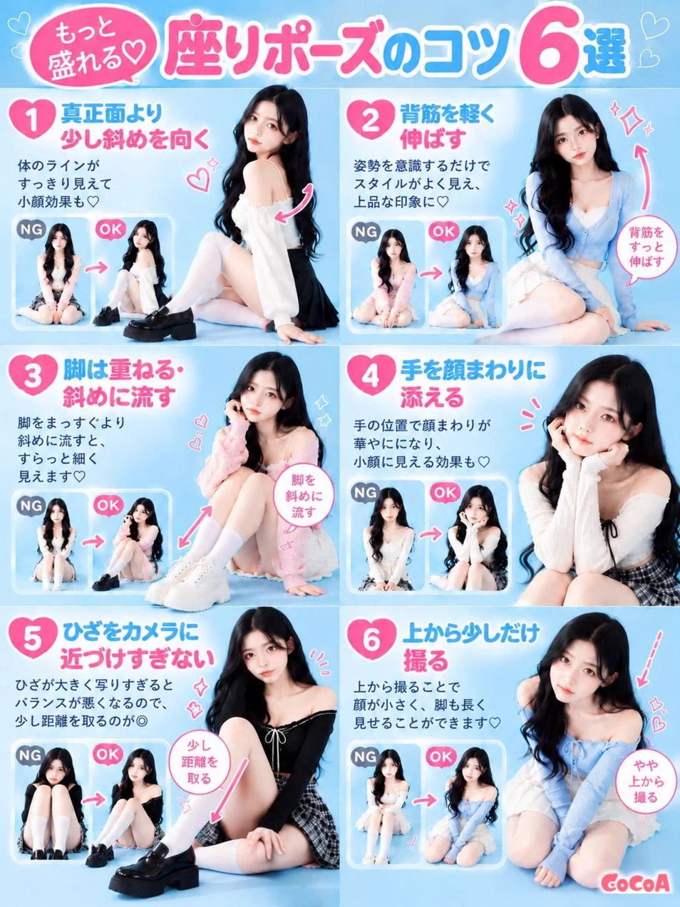 公式】ココア💕 (@qzin_cocoaPR) / X