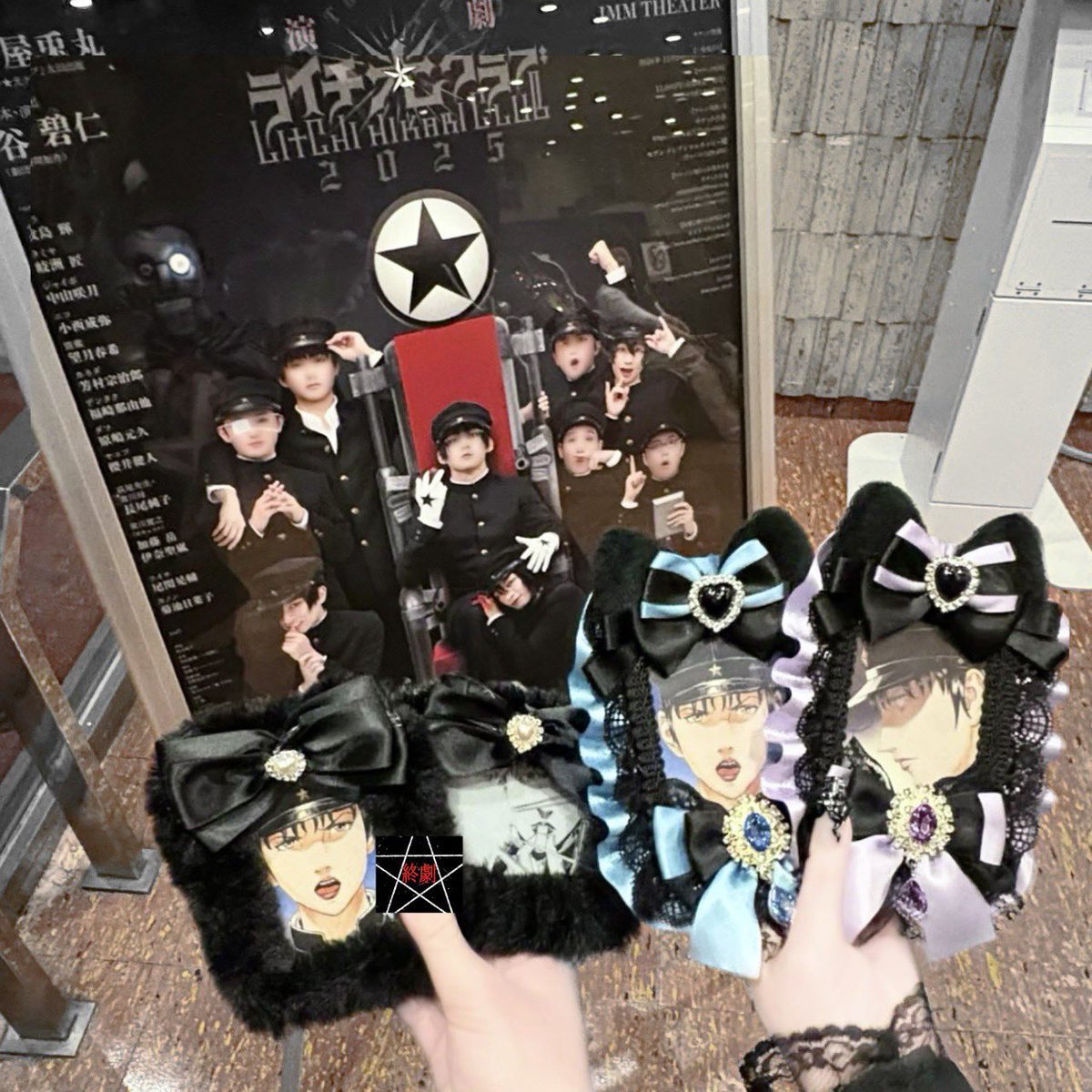 s0mly4's tweet photo. @0
2025.3.26 4.13
演劇ライチ☆光クラブ上演会◝✩
マブダチとの初合致(なんと)
ダフを処刑したあとのタミヤくんの涙たまらん https://t.co/wustrKgupN