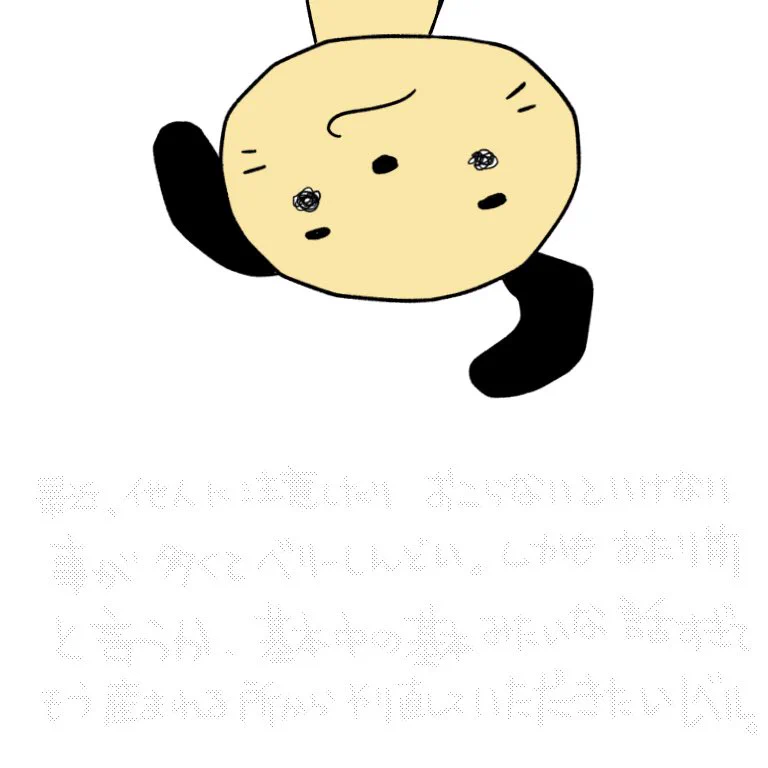 お̤̮い̤̮ぬ̤̮(´・ᴥ・｀) (@high_empty) / X