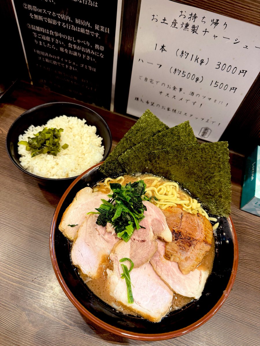 shioramenn's tweet photo. 武道家　チャーシューメン中盛り
➕炙りチャー
朝昼兼用で沢山食べたく中盛り
無料セルフご飯🍚大盛りで食べた😋
中盛りから麺量いきなり増える��
しっかりと炊き込まれたスープが拾う麺の旨さと炙りと燻製チャーの旨さが後押しして瞬時に完食‼︎
@budoukahonten 
@menlove_ 
@shige0805 https://t.co/mZdeDvVydo