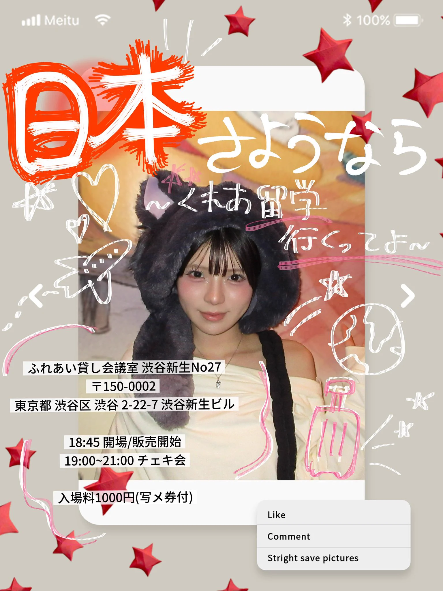 くれあ (@clea__0520) / X