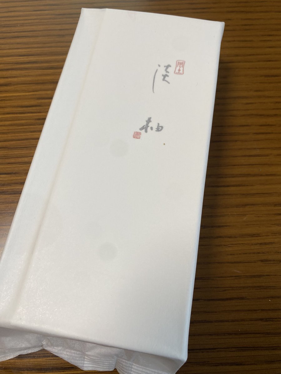 umerin59's tweet photo. 今日の和菓子は淡柚！お餅が柔らかで美味しかった〜！ https://t.co/0JlrgFq2j3