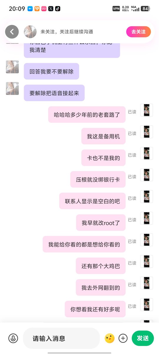 zza1547598's tweet photo. @TArciss 傻逼诈骗，手段极低 https://t.co/Za3MnLfFU5