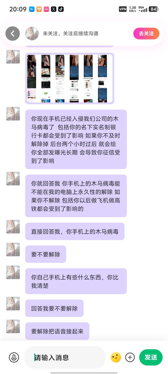 zza1547598's tweet photo. @TArciss 傻逼诈骗，手段极低 https://t.co/Za3MnLfFU5