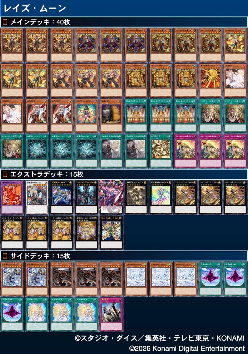 rnt66yp's tweet photo. DKC@TSUTAYA川崎

4回戦目で階段で勝ったのでワンちゃんあるかと思ったら全然でした。
ゼロゼロココールは微妙だったので抜きます。

使用:レイズムーン
不戦勝
魔弾デモンスミス 後✕◯✕
エルフェンノーツ 先◯✕◯
烙印ドラゴンテイル 先◯✕◯
光と闇巳剣 後◯◯ https://t.co/CIlxDcGMUk