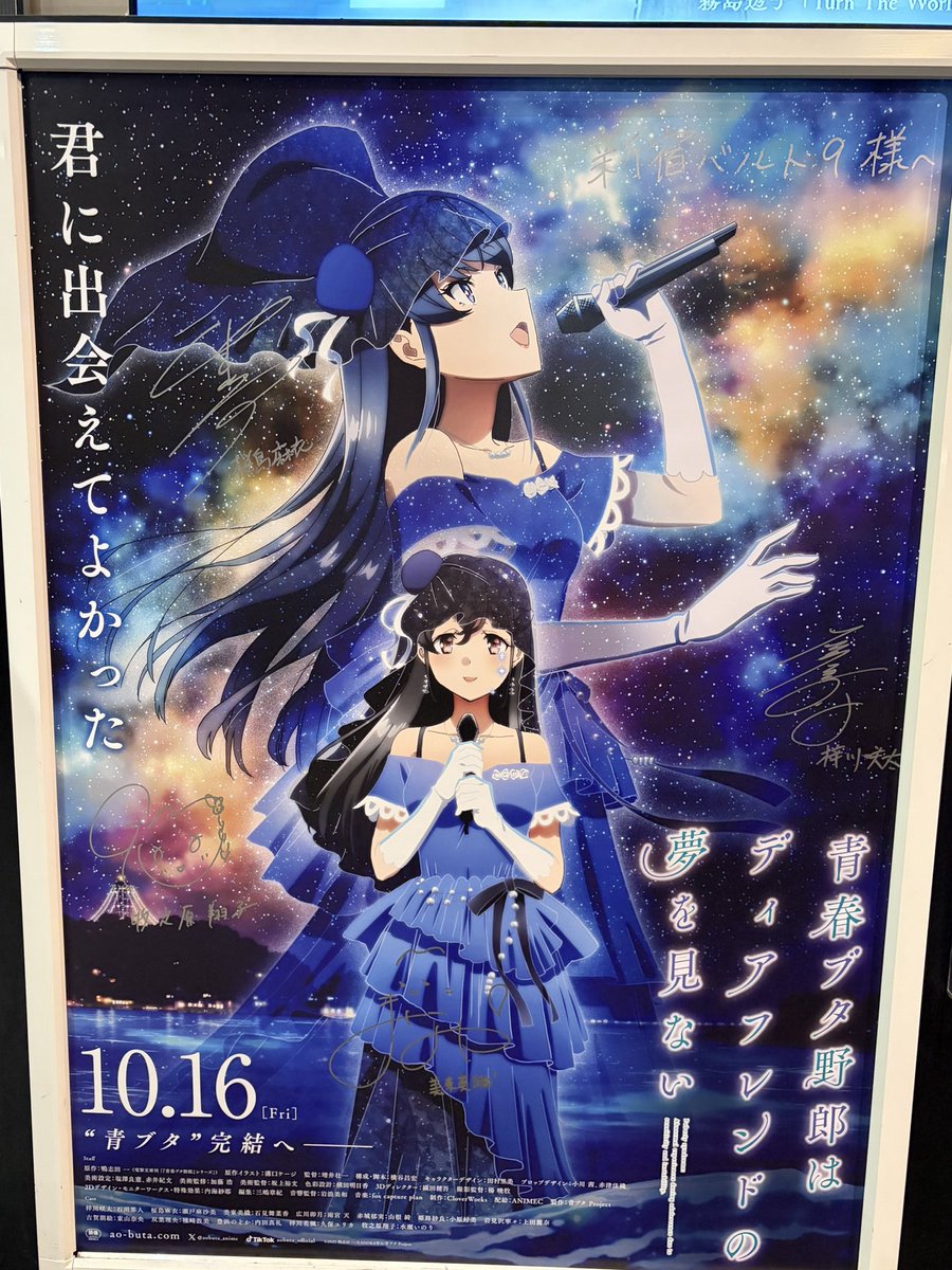shimofreedm's tweet photo. 明日の上映会楽しみ😊 https://t.co/szEI9AhO0k