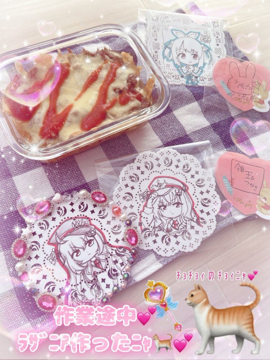 mahounekomii2's tweet photo. 10.10 #すぺしゃらいず3
東京文具共和会館 2F 

⏰12時〜
みぃﾆｬﾝｺ出現ﾆｬ💐🐈︎💕︎︎

新作ｲﾗｽﾄ໒꒱
 
すぺしゃりて
 #領国つかさ 
 #王猛ちたむ

ホロライブ も少し🎶
兎田ぺこら 

ｻｨﾝｼｰﾙ ￥100
.*·.⟡┈┈┈┈┈┈┈┈┈┈┈⟡.·*.

引用໒꒱
告知垢に作業進捗のせてるﾐｬ🎨🐈 https://t.co/UQSFiBiPDb