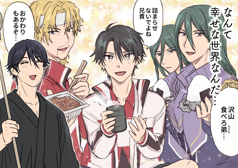 3ccame's tweet photo. カズヤ天国 https://t.co/WsohBPR7v3