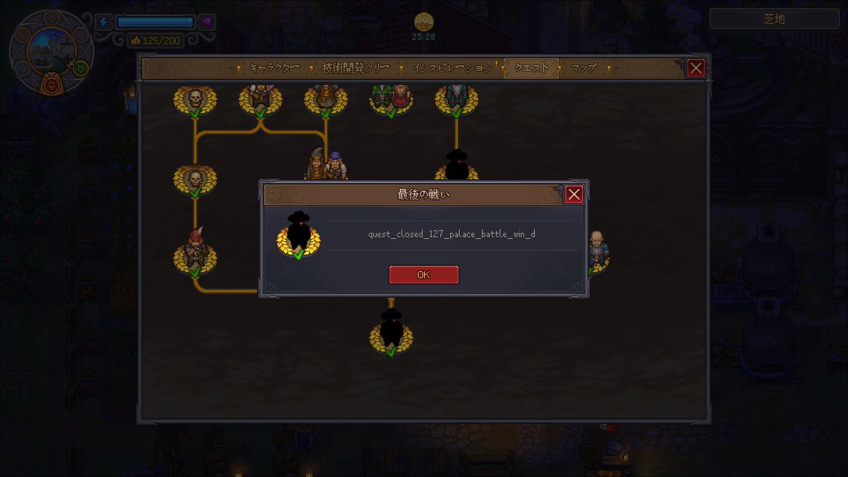 ponSamura1's tweet photo. 【Graveyard Keeper2】
クリアー‼️プレイ時間 約63時間‼️
今作も面白かったです😊
なぜ最後のクエストだけ英語なの？😅
#GraveyardKeeper2 #グレイブヤードキーパー2 https://t.co/zWoiM5QazY