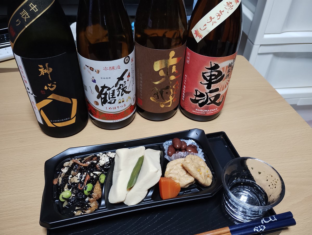 aki_e34's tweet photo. 今日もお惣菜盛合せで晩酌♪
今家にある日本酒並べてみました。
冷酒で『嘉美心酒造(岡山)神心純米吟醸』常温で『宮尾酒造(新潟)〆張鶴月本醸造酒』『茨木酒造(兵庫)来楽純米酒』『吉村秀雄商店(和歌山)車坂山廃純米酒秋あがり』
どれからいこう…まずは冷酒の神心かなー https://t.co/rBWeDBn6lO