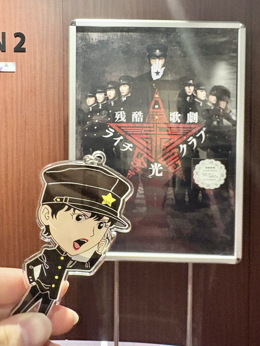 s0mly4's tweet photo. @0
2025.9.9
残酷歌劇ライチ☆光クラブ上演会ꧦ𐅁𐀸𐋠𛰙᭜𖫴𖫰𖫱𖫳𖫲𖫲𖫳𖫴𖫰𖫱꛰ﯩᩝ︪᭜𖫴𖫰𖫱𖫳𖫲𖫲𖫳𖫴𖫰𖫱꛰ީᩝ𛰚
実は初めて見た(👈⁉️)、玉置タミヤ大好き https://t.co/98MziqhPfk