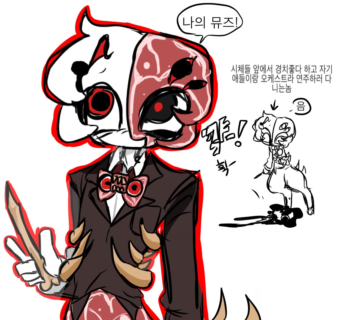 VEMAFTT's tweet photo. 오케스트라 걔 https://t.co/M11gbqsyUZ