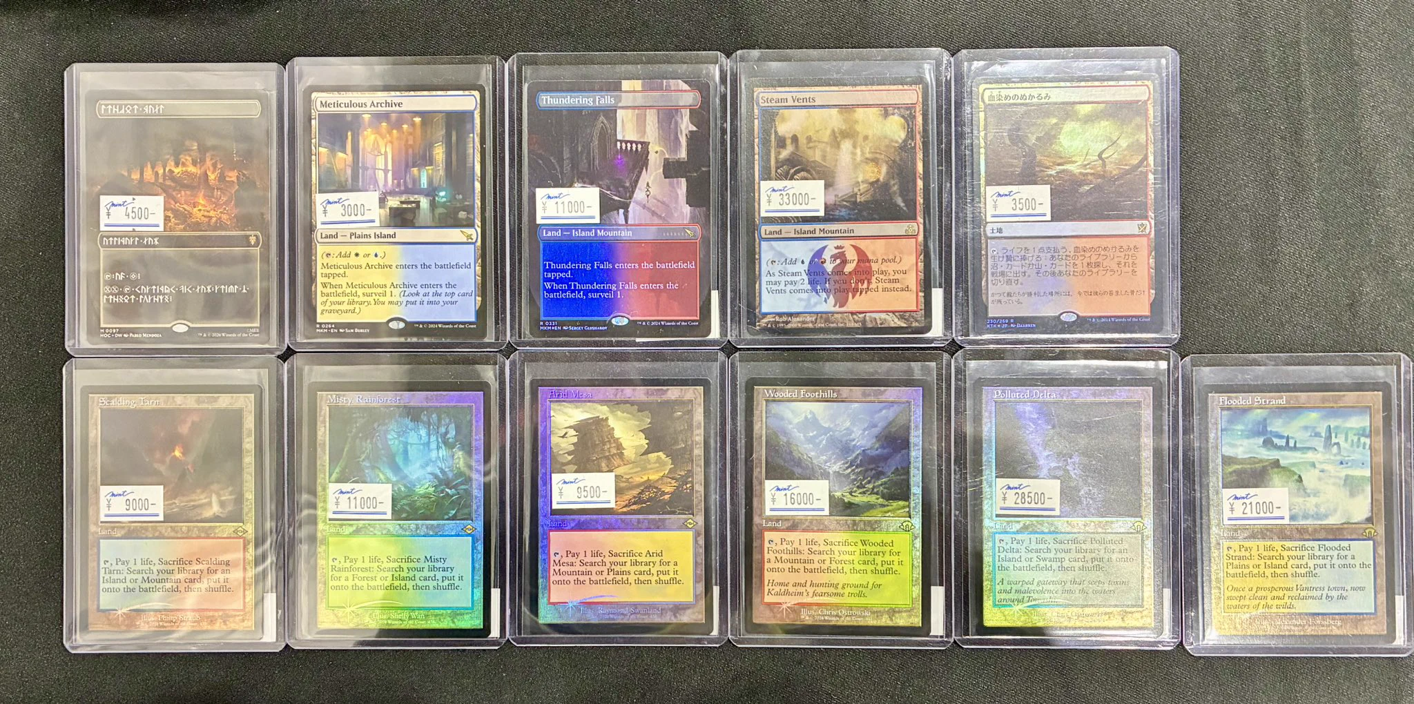【MTG】レアカードまとめ売り① MINT GAMES MTG 東京・東日本橋 on X: 