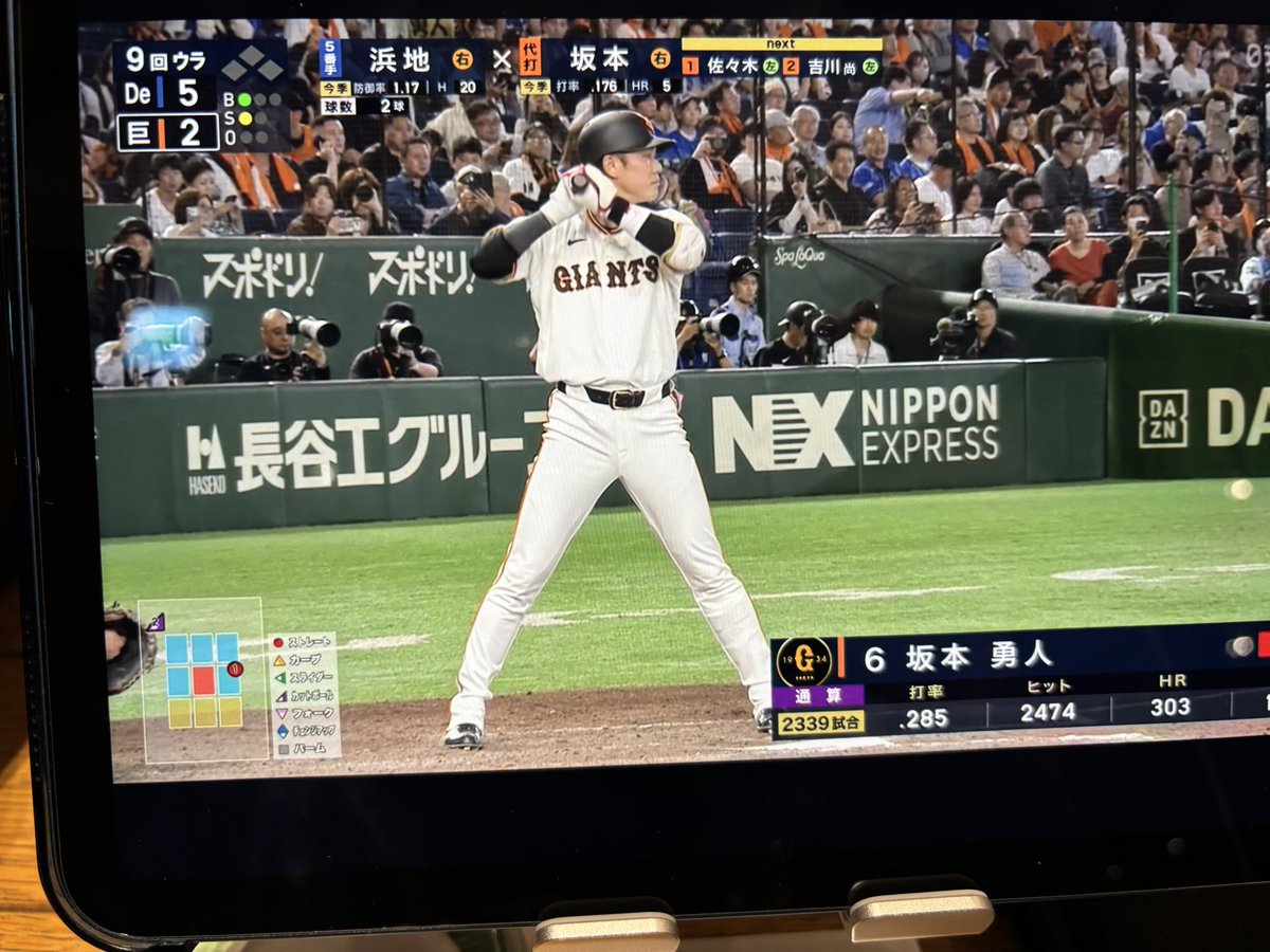 yuichiro_medi's tweet photo. 代打 坂本勇人みれて満足 https://t.co/rO4WePzoY7