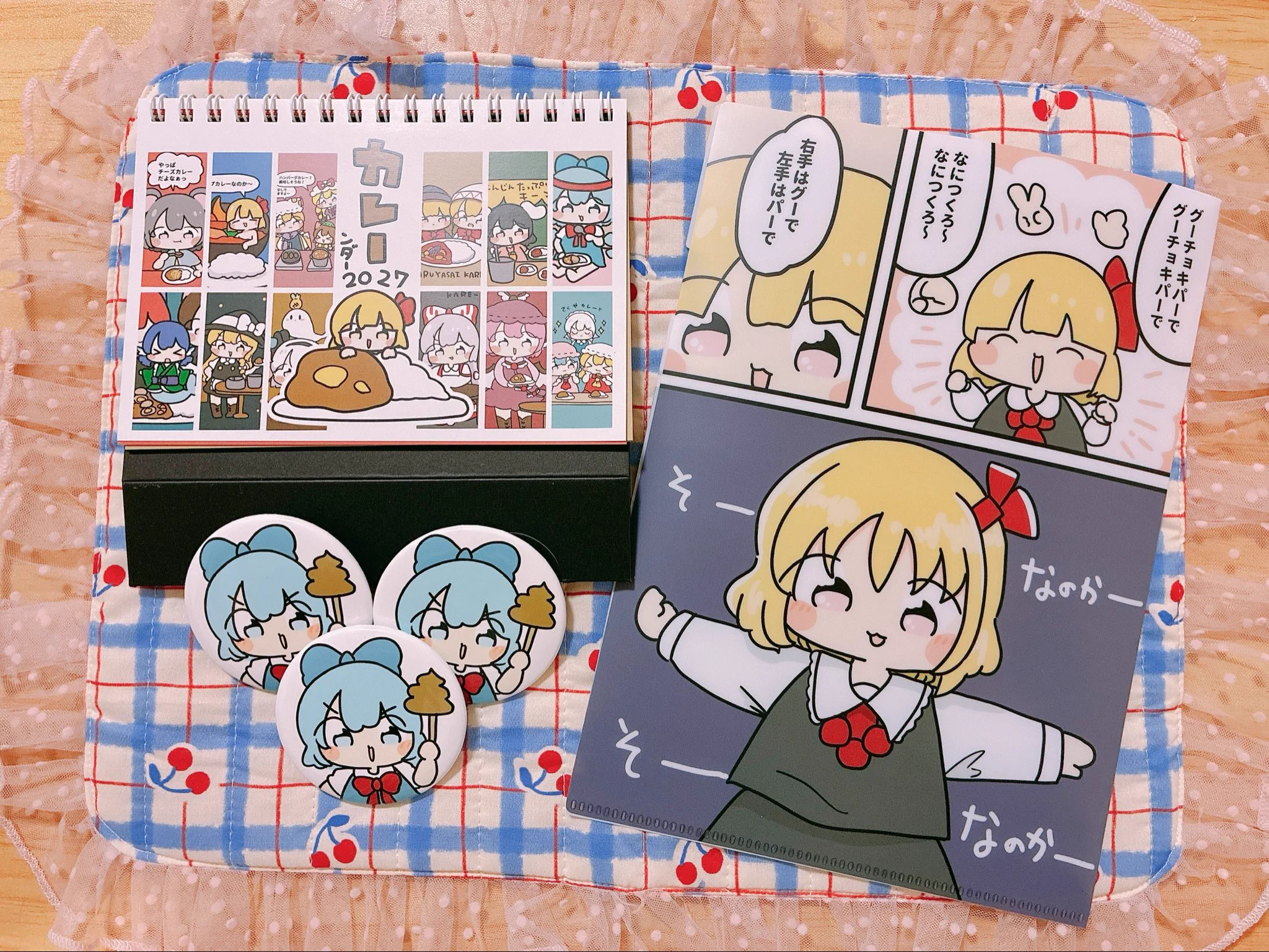 ぴょこっとついんて！例大祭【う56ab】紅楼夢【6D/C09ab】 على X
