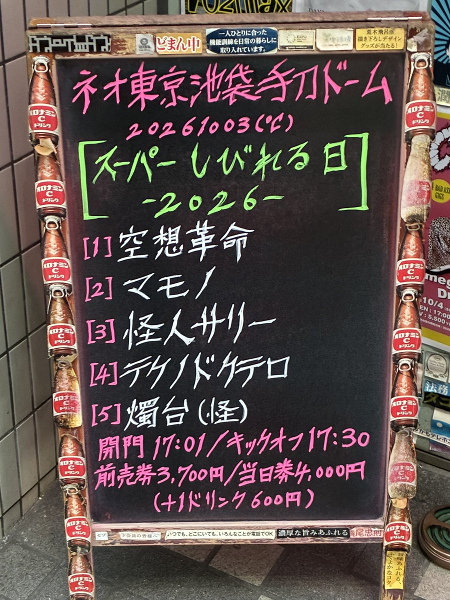 rocketvalgar's tweet photo. やっぱりライブハウスは楽しいっすね
皆様有難うございました https://t.co/UbFkZnyLa5