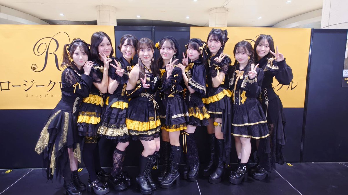 siosite_event's tweet photo. 【開催御礼】

#ロージークロニクル

本日🌅
4th Single Free Live Circuit ～だって未来は最強じゃん☆☆☆〜開催しました✨️

🌹歌ばかりでなく、色んなコーナーもあり #汐留シオサイト地下歩道 は一日中たくさんの人が集まって楽しめました♥

ありがとうございました🌹

#汐留シティセンター 前 https://t.co/5DE4OfMOr2
