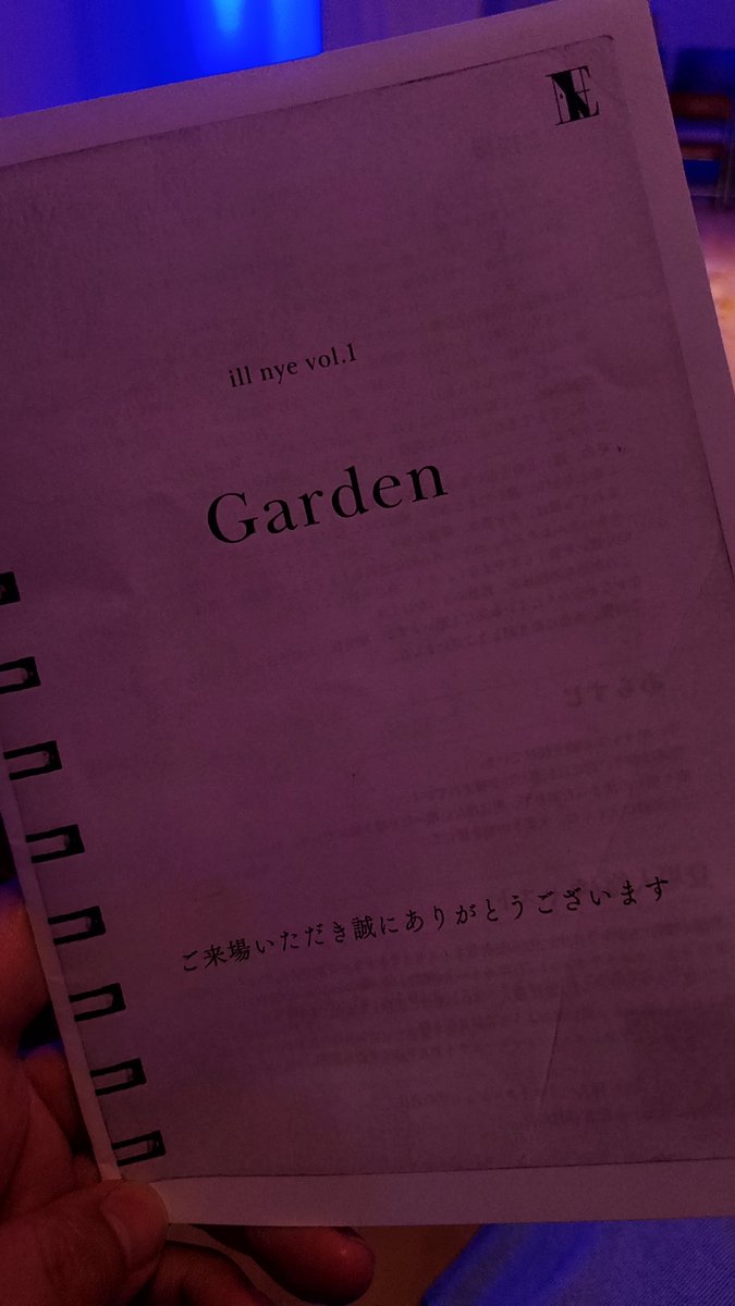 naotolaughspice's tweet photo. イルネを観に行ったよね！
レッドベリーはいろんな使い方できるんだなーと感心。

庭には色んな���ノが埋まってた

@illnyeynlli https://t.co/FBmNXi5y37