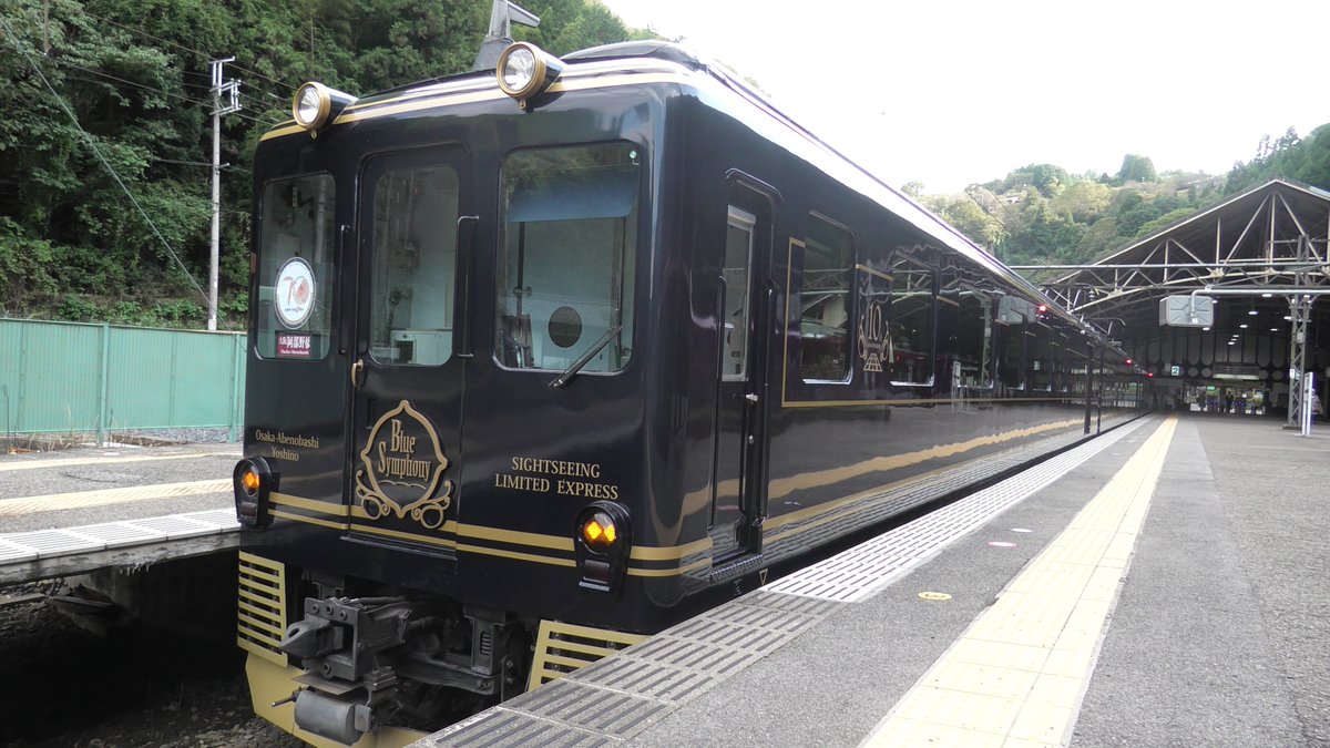 Ryokun_train924's tweet photo. #りょーくん鉄道チャンネル
#りょーくん鉄道ファミリー 
#近鉄 
#近鉄週末フリーパス
#いいね　

近鉄週末フリーパスの旅１日目が終了しました。
２日目もよろしくお願いします。 https://t.co/xYlULUXFMU