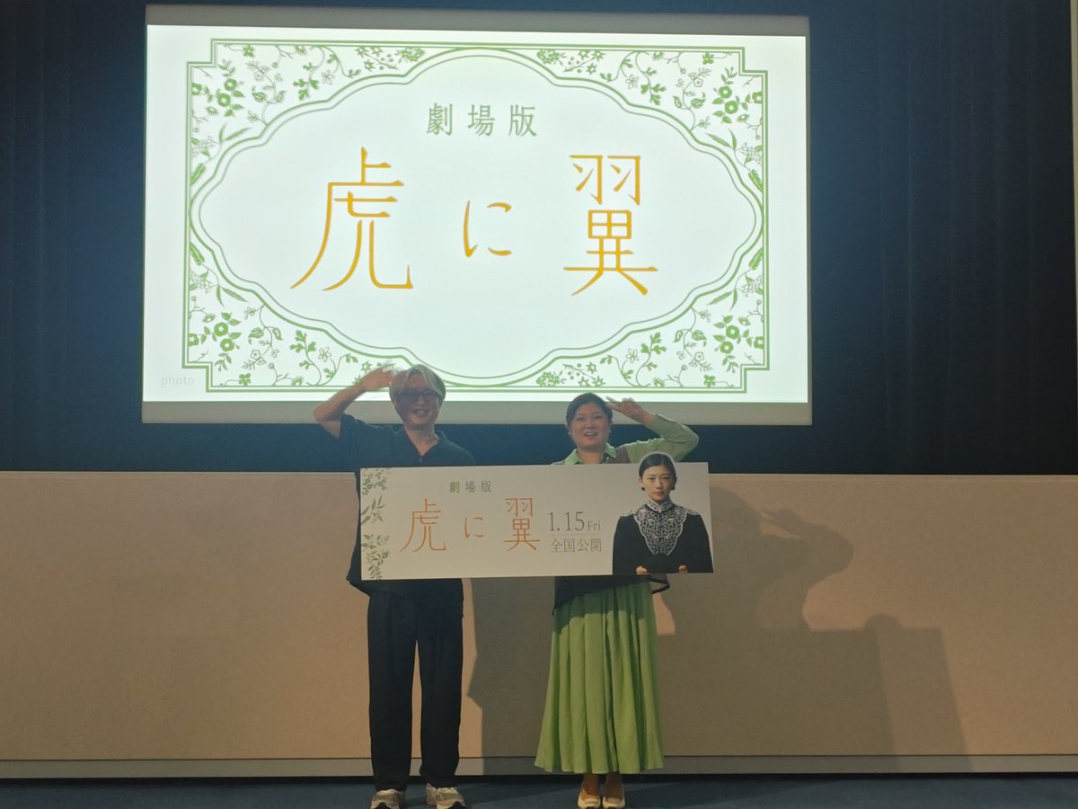 drawing55's tweet photo. 本日は法務省主催、法の日フェスタへ。
「虎に翼」放送時にニュースーン等を楽しみに視聴してたNHK解説の清水聡さん、明治大学村上一博教授のドラマ企画当初の問い合わせ〜学内への報告エピソード、三淵さんにまつわる憲法の歴史、勉強になりました。
そして吉田恵里香さん、梛川監督、元気！ https://t.co/l3V23Q3kxQ