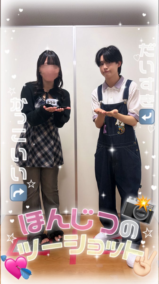 babuchan_daichi's tweet photo. iiONDO垢にしか載せてなかったけど伸びないからツーショだけこっちでも載せる➰➰😽💕過去1楽しかった😋🤍 https://t.co/6J1V2CeEWz