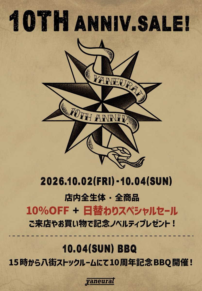 yaneurat_TL's tweet photo. 10周年セール2日目もたくさんのご来店、お迎えありがとうございました！
店内バタバタしてお待たせしてしまい申し訳ありませんでした🙇
明日も混み合う場合は順番にご案内させていただきますのでよろしくお願いいたします🙌

明日は10周年セール最終日🔥
ご来店で限定デザインステッカープレゼント、¥3,000(税込)-以上のお買い物で10周年記念タンブラーをプレゼントします🎁
15時からはBBQも開催します！

ご好評につき以下のセールも継続です！！

◻︎冷凍ピンクマウスS (1〜3g)
¥80(税込)- 👉 ¥50(税込)-
◻︎冷凍ピンクマウスM (3〜4g)
¥100(税込)- 👉 ¥60(税込)-
◻︎冷凍ピンクマウスL (4〜6g)
¥120(税込)- 👉 ¥80(税込)-
◻︎スタックドレプタイルボウル各種
2個ご購入で+1個無料でおまけ

🐍10月4日(日)限定セール🐍
◻︎ピンクラットS (〜10g)
¥140(税込)- 👉 ¥60(税込)-
◻︎ピンクラットM (10〜15g)
¥170(税込)- 👉 ¥80(税込)-
◻︎ファジーラットS (20〜30g)
¥280(税込)- 👉 ¥130(税込)-
◻︎ファジーラットM (30〜40g)
¥280(税込)- 👉 ¥150(税込)-

皆様のご来店お待ちしております🐶🐷