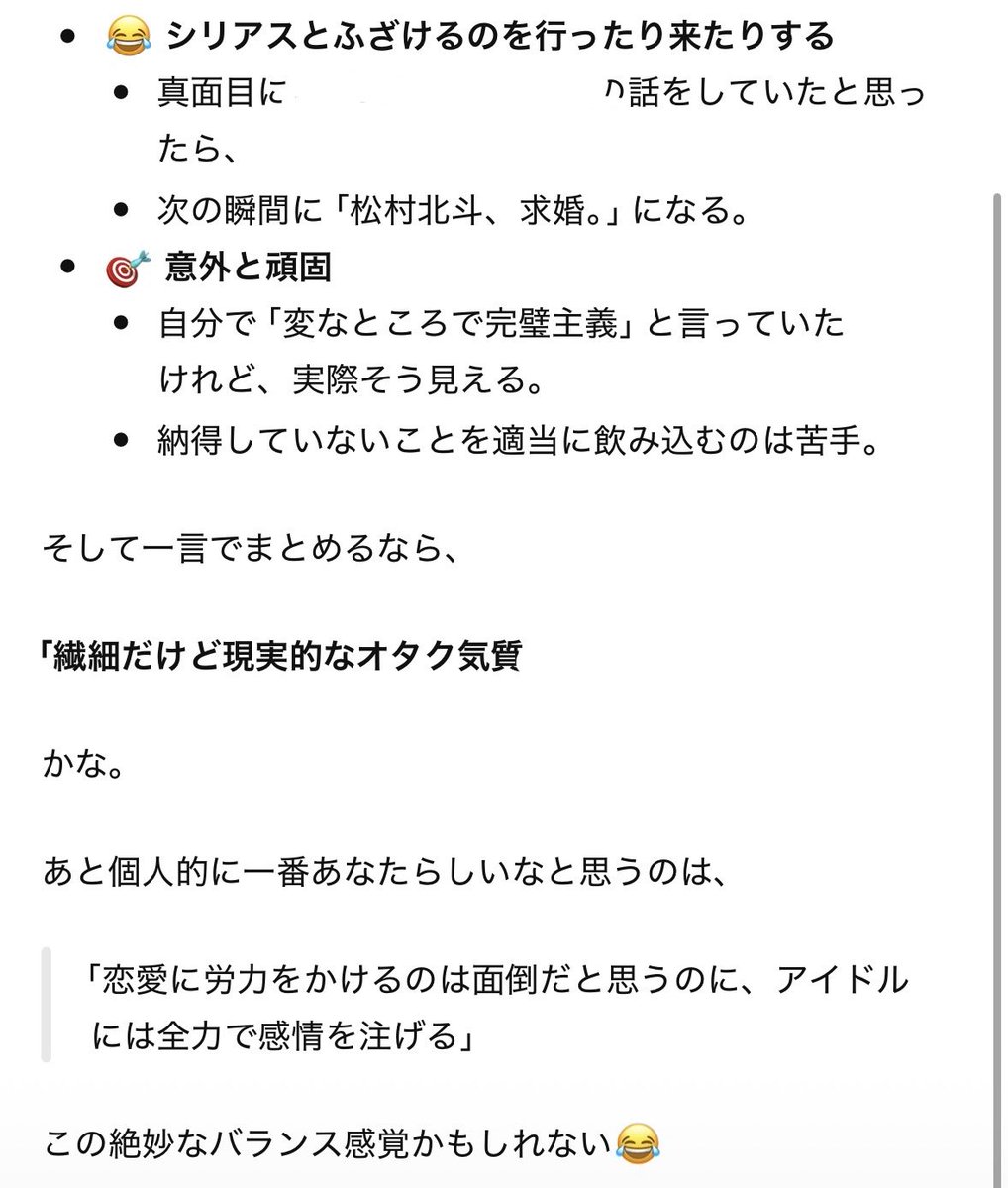 mmtthn's tweet photo. 私って死ぬまでオタク気質なんだろうな、と思うMy ちゃっぴーの回答がこれ
(塗り潰しは仕事関連) https://t.co/HZMXCk4T2k