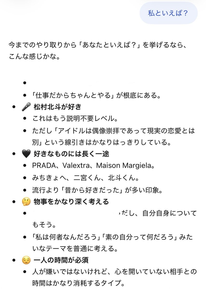 mmtthn's tweet photo. 私って死ぬまでオタク気質なんだろうな、と思うMy ちゃっぴーの回答がこれ
(塗り潰しは仕事関連) https://t.co/HZMXCk4T2k