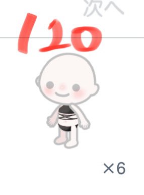 e3bvtTCSTd64151's tweet photo. 出:画像
求:PayPay（マネラ🉑）

各1点セット
4620⇒4000pay
#ピグパ取引  #ピグパ販売  #ピグパ買取  #ピグパ交換 https://t.co/sY554QQYhX