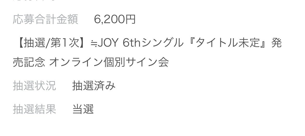 anmitsu_fruit's tweet photo. 初のサイン会💚楽しみ〜！ https://t.co/AmLb6sHyFB