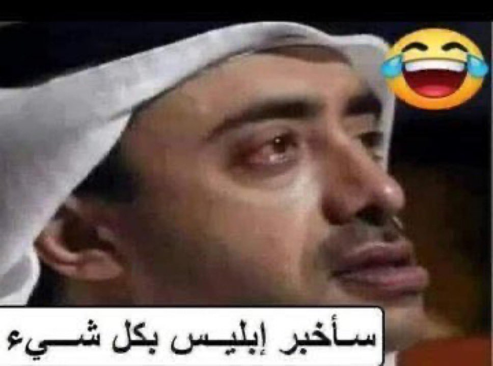 jd0pk's tweet photo. @bashar__asad حسبي الله ونعم الوكيل فيك يا جولاني https://t.co/cjsrP27VzL