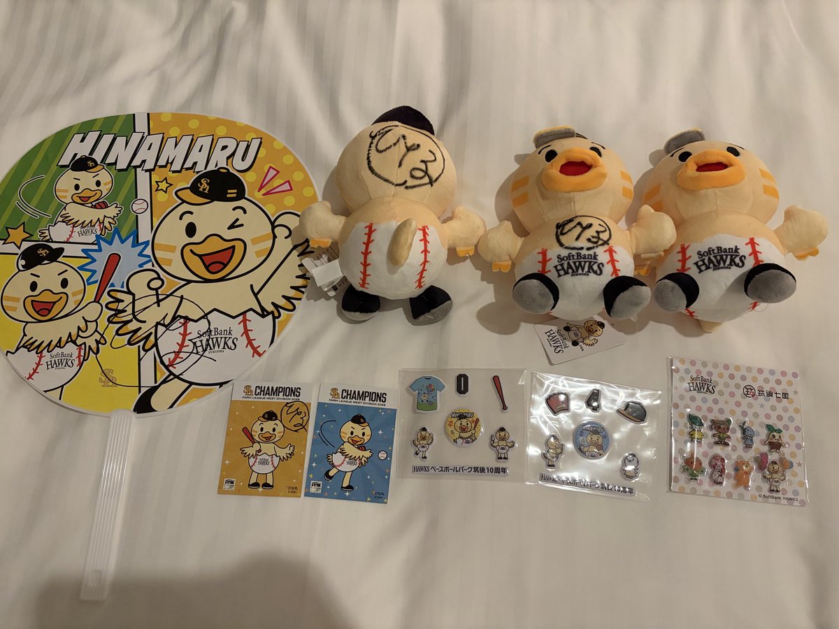 taka_atm's tweet photo. うちわと黄色カードは福岡からの持参物
カードのサインちょっとガタついててかわいいね😊
キャリーケースに詰めて帰ります！
来季も筑後行く度にひな丸ぬいくじ引くぞ🐣 https://t.co/bvCXklmm9S
