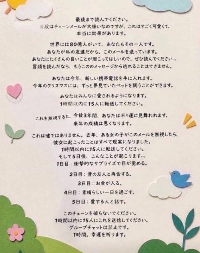 kouvvvvvv's tweet photo. 先日姪っ子からチェーンメールきて
懐かしさと微笑ましさに満たされてそのまま寝たんすよ
翌日パチ屋行ったら5万溶けた挙句タイヤパンクしてて鬱帰宅したら金持ちの家みたいなトラの敷物とてんぷらみたいなポーズのいっぬ見れてなんとか生きていける https://t.co/JrFUd6q00R