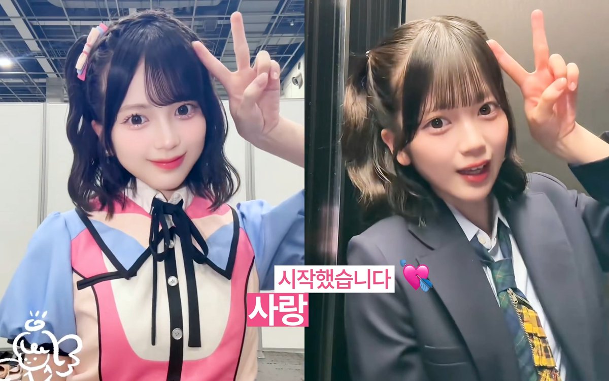 A young woman poses with a peace sign in two side-by-side photos—one in a pink and blue outfit and the other in a gray blazer—accompanied by the text "시작했습니다 사랑" (meaning "It has started, love" in Korean), aligning with the post announcing "Love, it has begun" for member #川村結衣 of AKB48.